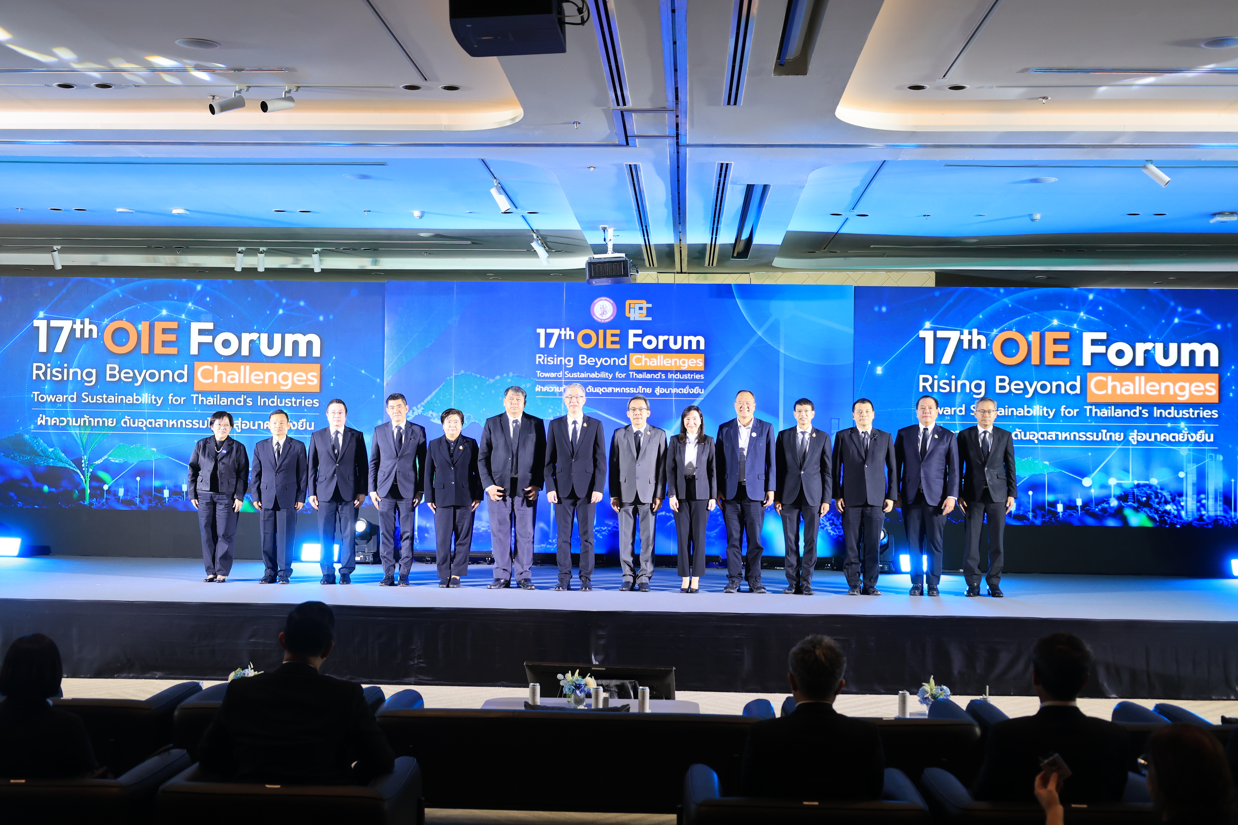 title - ส.ป.ก. ร่วมงานประจำปีสำนักเศรษฐกิจอุตสาหกรรม (OIE Forum) ครั้งที่ 17